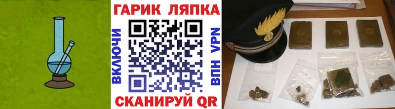 Наркошоп купить СОЛЬ  Мефедрон  ГАШ  Амфетамин  КОКАИН  Льгов
