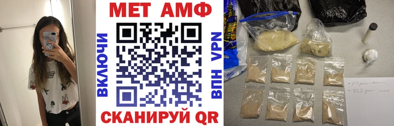 Купить закладки  Льгов  АМФ 97% 