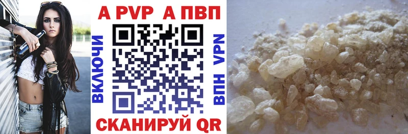 Купить закладки  Льгов  A-PVP крисы CK 