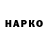 Cannafood конопля ST ARS
