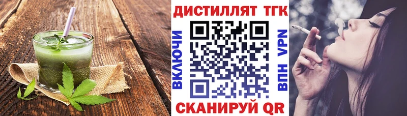 Купить закладки  Льгов  Печенье с ТГК конопля 
