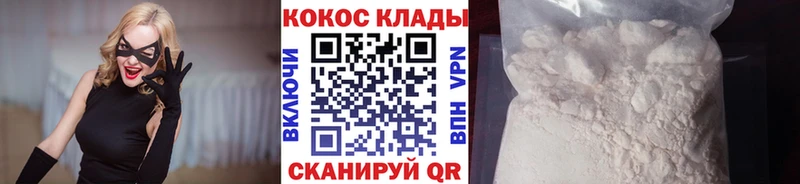 Купить где  Льгов  Cocaine 99% 
