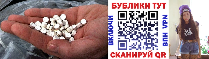 ЭКСТАЗИ XTC  Купить  Льгов 