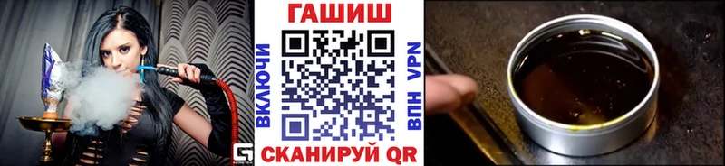 ГАШ хэш Купить Льгов