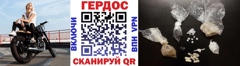 ГЕРОИН VHQ  Купить закладки  Льгов 