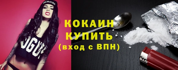 мяу мяу кристалл Вяземский
