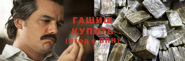 мяу мяу кристалл Вяземский