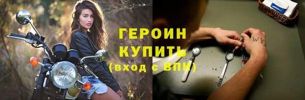 соль ск Вязьма