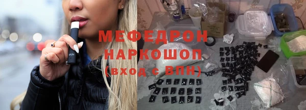 соль ск Вязьма