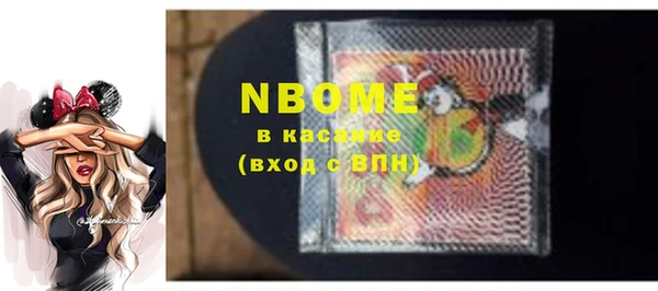 каннабис Вязники
