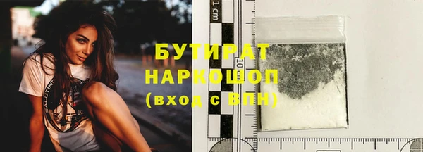 мяу мяу кристалл Вяземский