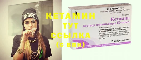 каннабис Вязники