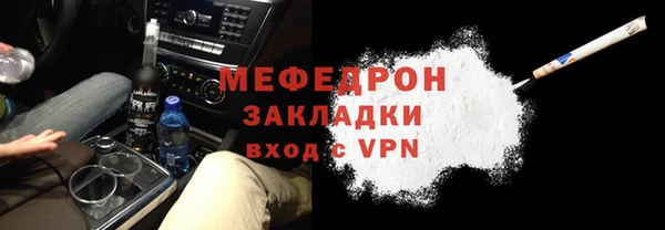соль ск Вязьма