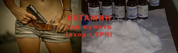 каннабис Вязники