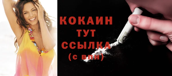каннабис Вязники