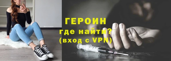 соль ск Вязьма