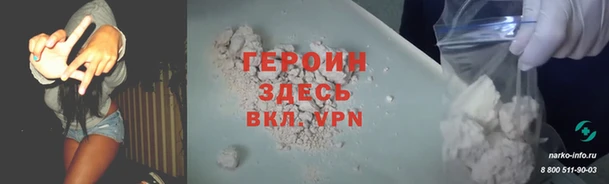 мяу мяу кристалл Вяземский