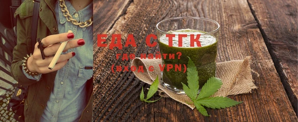 каннабис Вязники