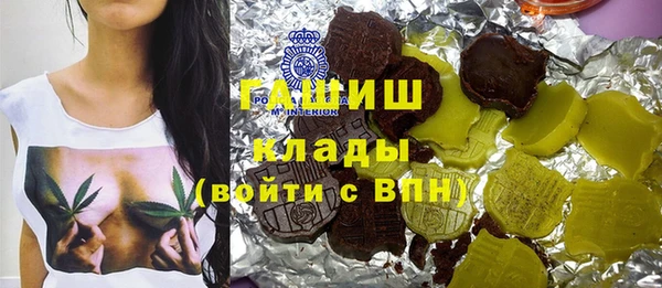 соль ск Вязьма