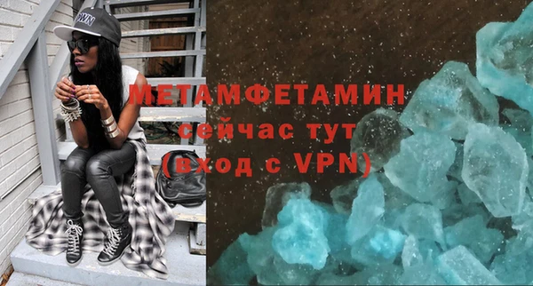 соль ск Вязьма