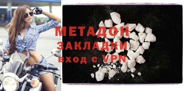 соль ск Вязьма