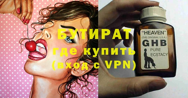 мяу мяу кристалл Вяземский