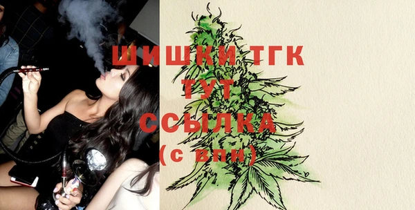 мяу мяу кристалл Вяземский
