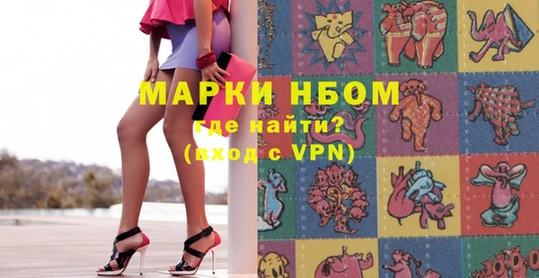 мяу мяу кристалл Вяземский