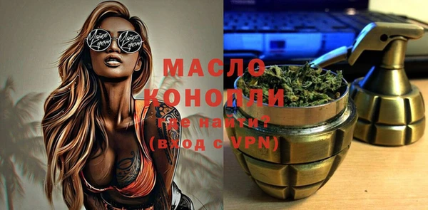 соль ск Вязьма