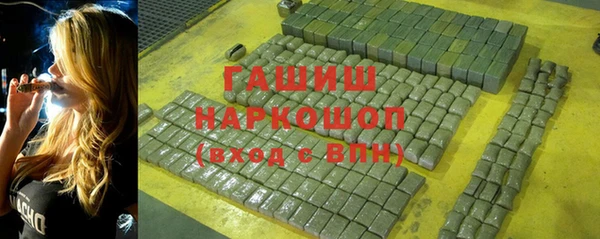 мяу мяу кристалл Вяземский