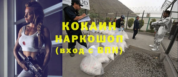 каннабис Вязники