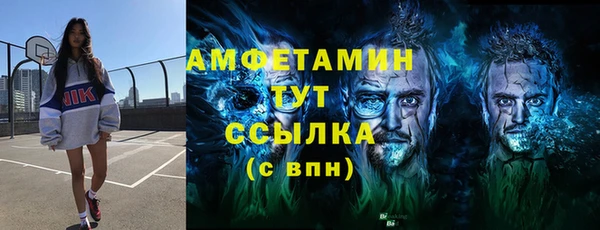 мяу мяу кристалл Вяземский