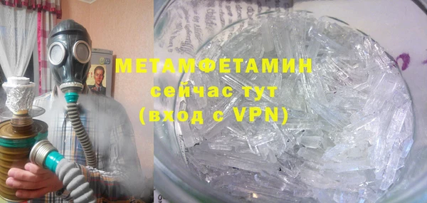 соль ск Вязьма