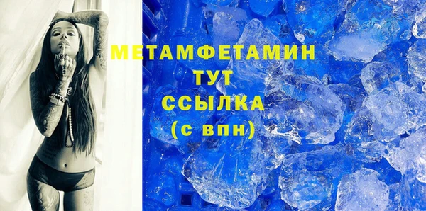 мяу мяу кристалл Вяземский