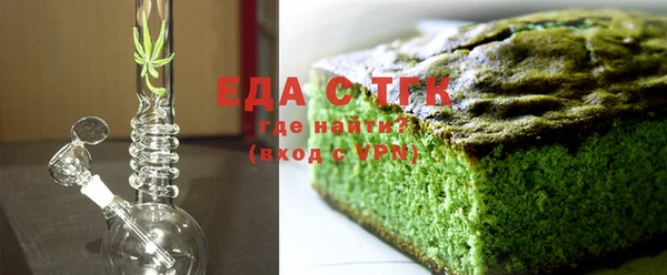 соль ск Вязьма