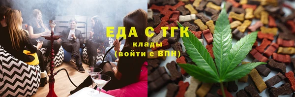 мяу мяу кристалл Вяземский
