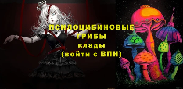 каннабис Вязники