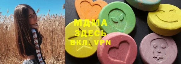 мяу мяу кристалл Вяземский
