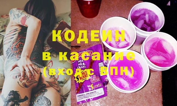 соль ск Вязьма