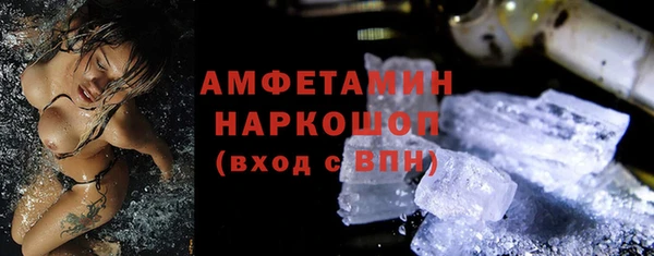мяу мяу кристалл Вяземский