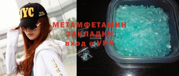 каннабис Вязники