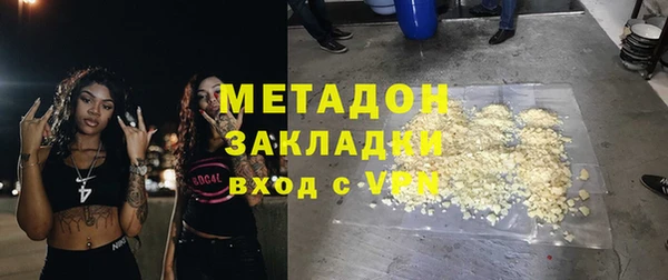 мяу мяу кристалл Вяземский
