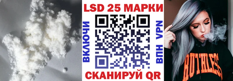 LSD-25 экстази кислота Льгов