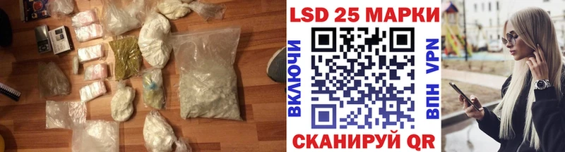 LSD-25 экстази кислота  Купить где  Льгов 