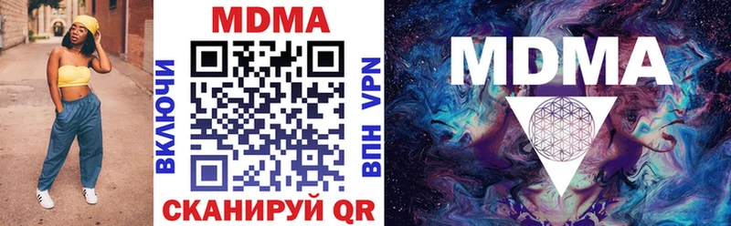 Купить  Льгов  МДМА молли 