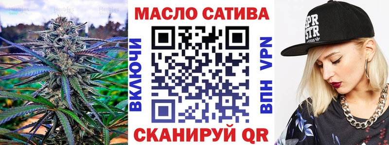 ТГК вейп  Купить закладки  Льгов 